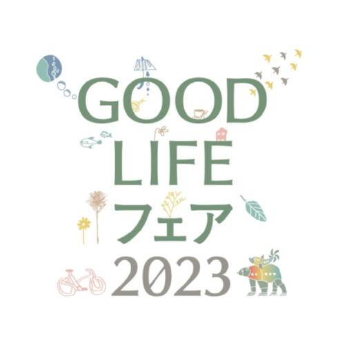  【イベント告知】GOOD LIFE FAIR 2023　に株式会社穴太ホールディングスが出展します！
      <div class=